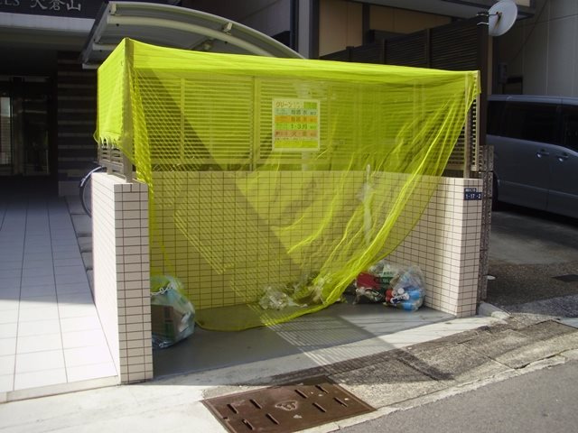 ウエスト ヒルズ 大倉山 のその他