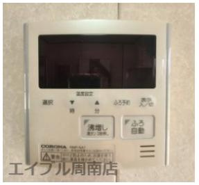 光市三輪　売戸建の発電・温水設備|給湯機リモコン