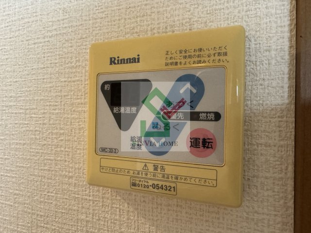 エーデルワイスのその他