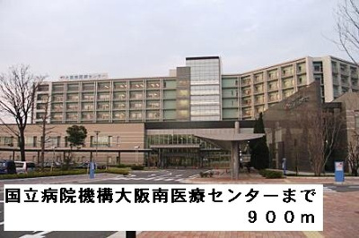 【周辺】 | アウローラ冨士 | 国立病院機構大阪南医療センターまで900m
