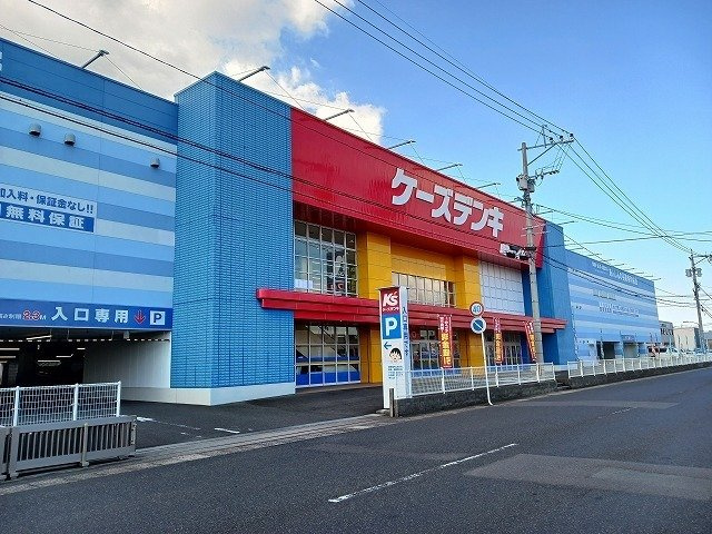 【周辺】 | ケーズデンキ鹿児島本店まで750m
