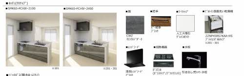 熊本市東区錦ケ丘のアパートのキッチン