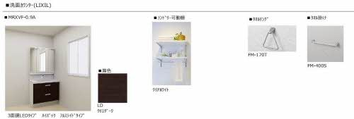 熊本市東区錦ケ丘のアパートの独立洗面台