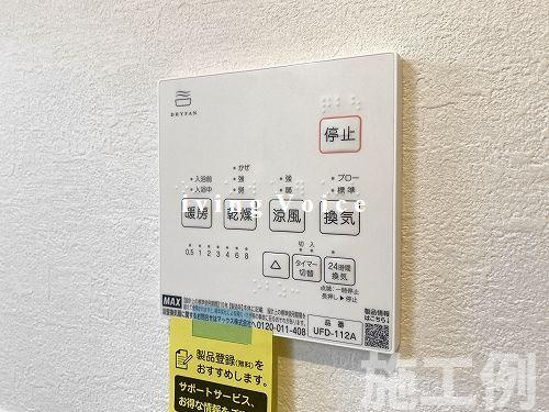 【浴室】 | 【仲介手数料０円】座間市座間1丁目2期　新築一戸建て　8号棟　全8区画 | 座間市座間1丁目2期　新築一戸建て　全8区画