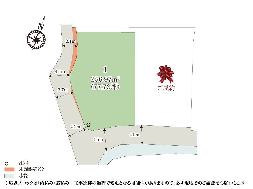 【区画図】 | 【区画図】全区画77坪以上の広々とした敷地が特徴的な分譲地。南側道路なので明るい間取り計画を実現できます。