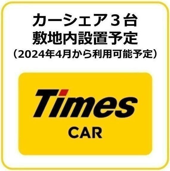 パートナーズ今池(旧デュオフラッツ今池リレア)の設備