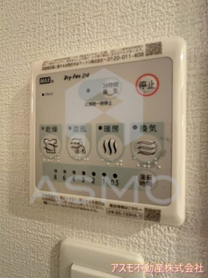 【設備】 | セレニテフラン本町