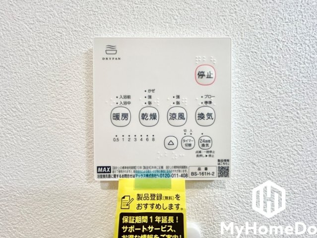 守山区元郷2丁目の設備|毎日の家事の負担を軽減でき、省エネにもなる食器洗乾燥機付き。