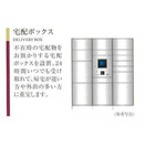 プレサンス尾張一宮ジュレアの設備