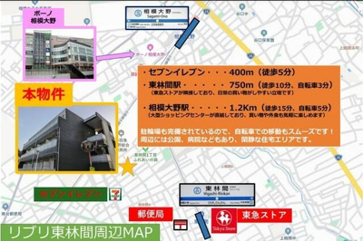 【地図】 | リブリ東林間