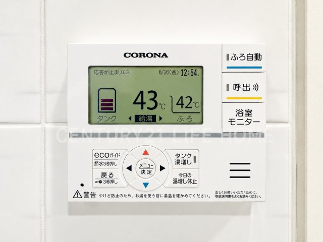 【発電・温水設備】 | ザ・レジデンス千葉ニュータウン中央　五番館