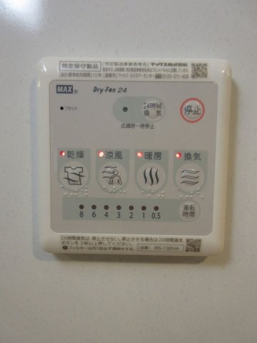 GLANZ　OF　DIMOAの設備