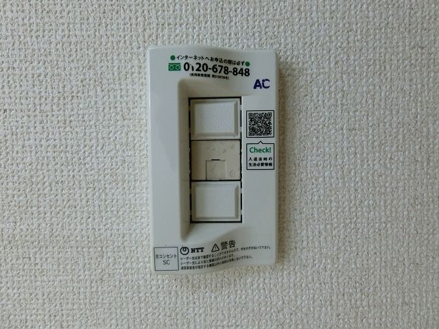 リッツハウス