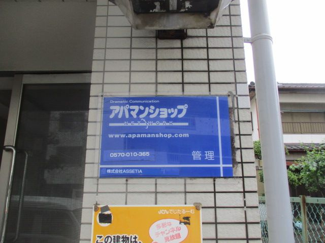 リッツハウス