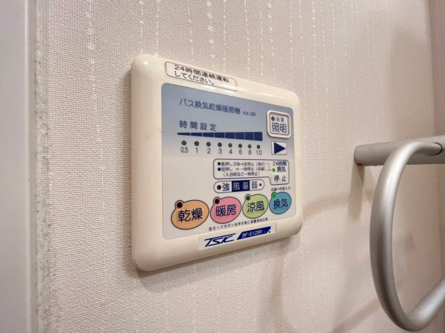 サン・フローリッシュの設備