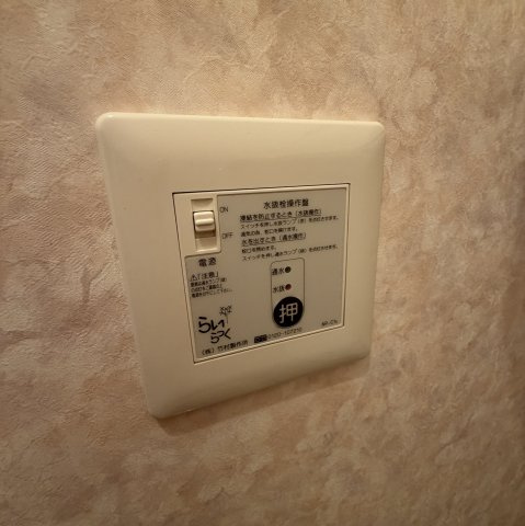 グリーンスタジオのその他
