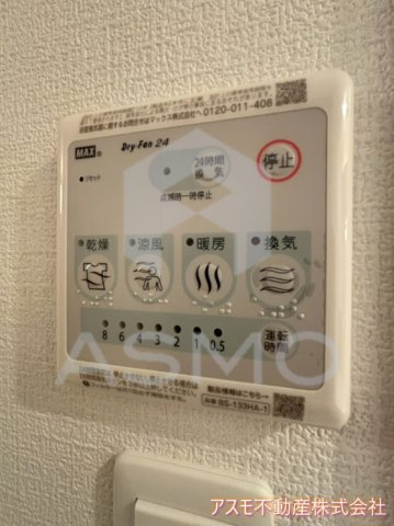 【設備】 | セレニテフラン本町