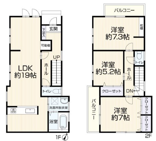 川口市戸塚東2丁目　中古戸建
