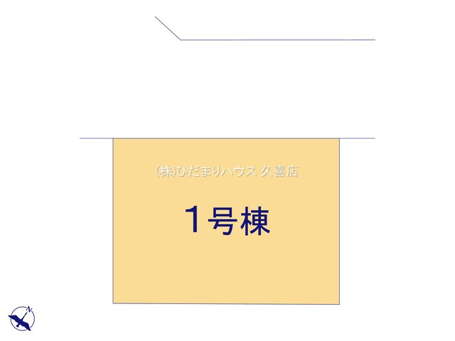 久喜市久喜東28期　新築一戸建て　リガーレの区画図|全1棟