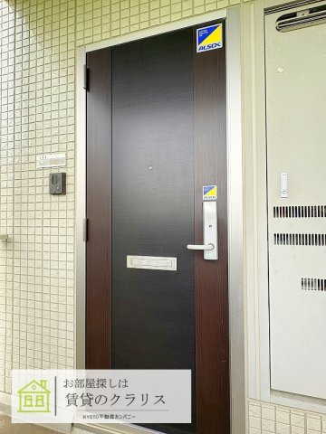 プレジールA棟