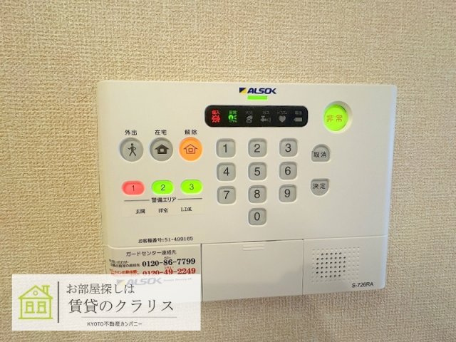 プレジールA棟