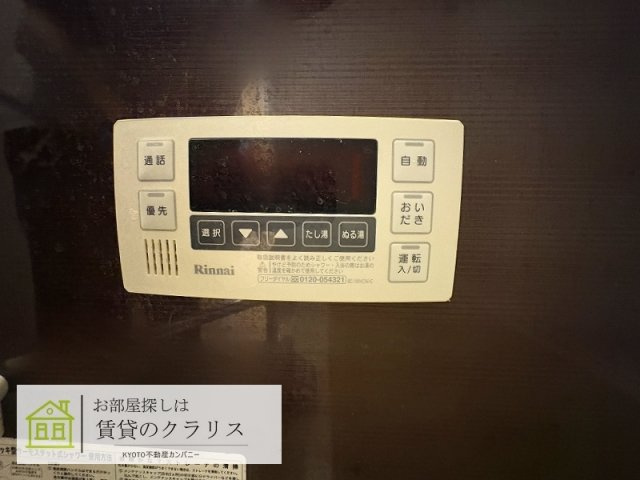 プレジールA棟