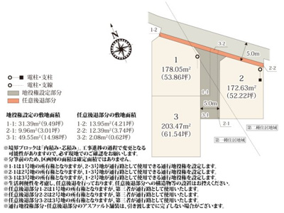 【区画図】 | 大通りが近く、生活利便性の高いエリアに誕生した分譲地。
徒歩4分の場所に公園があるので気軽に遊ぶことができます。