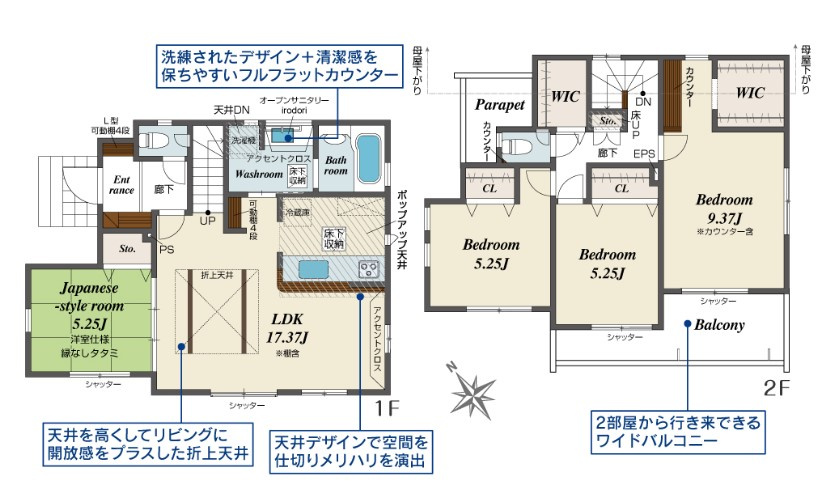 八王子市　寺田町　新築一戸建ての間取り|～全室南西向き4LDK　リビング階段の間取り、ご家族と顔を合わせる機会が自然と増えます～