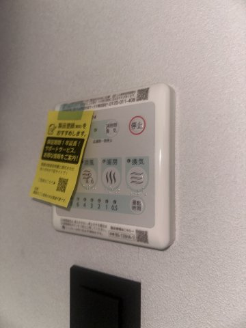 フォルモサ高砂1の設備