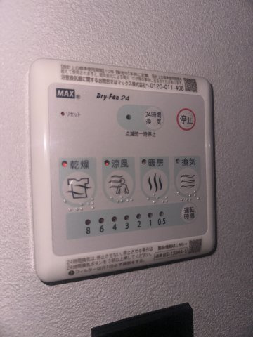 フォルモサ高砂1の設備