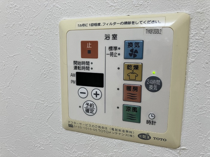 グレイスフルＴの設備