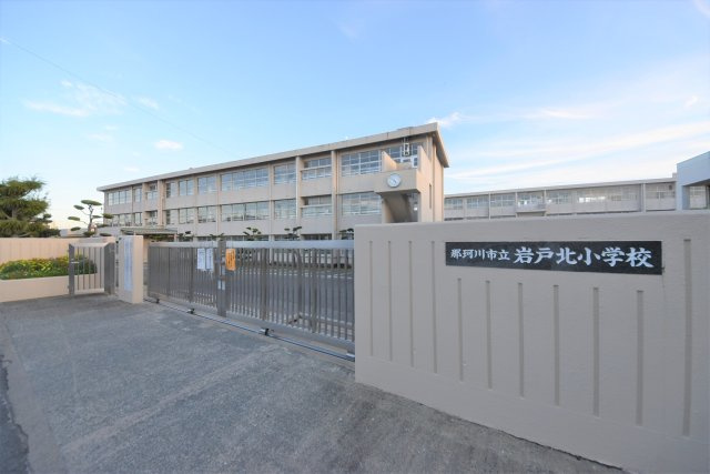 那珂川市片縄西4丁目第1-2棟（1号棟）の周辺|岩戸北小学校