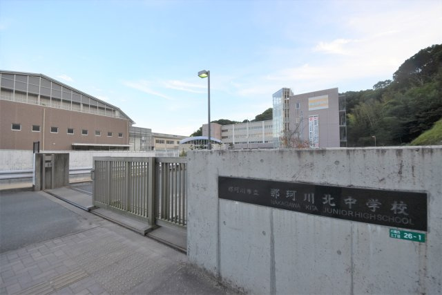 那珂川市片縄西4丁目第1-2棟（1号棟）の周辺|那珂川北中学校