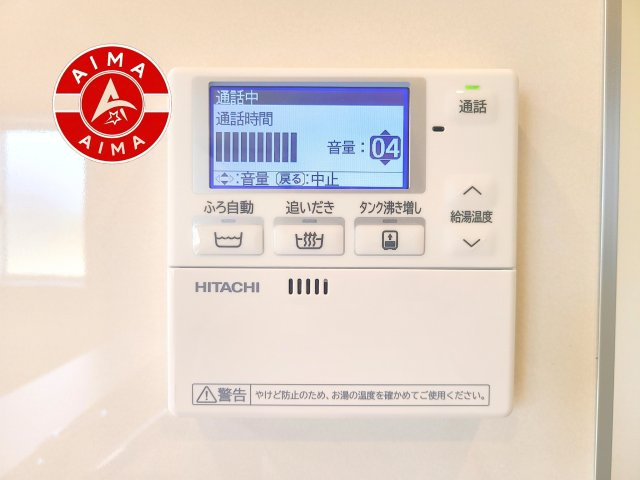 那珂川市片縄西4丁目第1-2棟（1号棟）の設備|【追い焚き機能付スイッチ】スイッチ一つで設定の温度・湯量通りに自動でお湯はりを行います。また、自動機能をONにしておくことで自動保温、湯温が低下すると自動的に追い炊きをします。