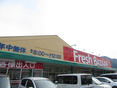 【周辺】 | アヴァンティ黒井 | フレッシュバザール春日店まで880m
