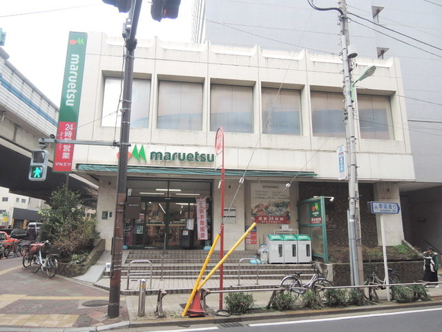 マノワールのその他|マルエツ中里店