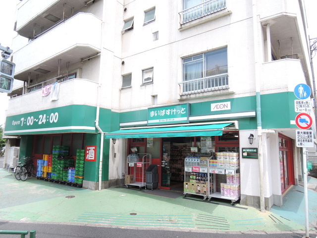 マノワールのその他|まいばすけっと三軒茶屋店