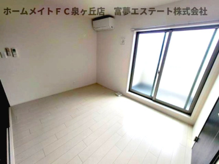 【洋室】 | フジレジデンス | ※イメージ　同物件別号室の写真