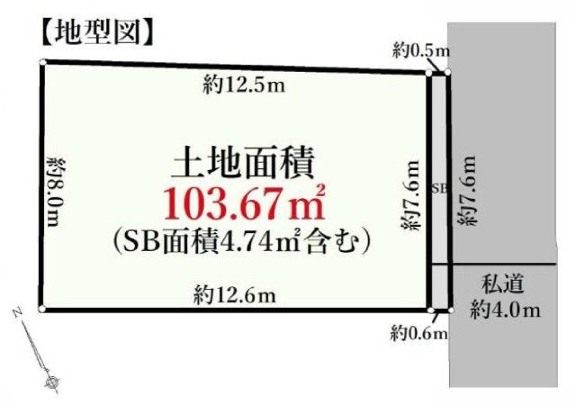 【横浜市港北区菊名2丁目20-16新築戸建て】★仲介手数料無料★（港北小学校・篠原中学校）の区画図|敷地面積約103㎡の整形地で、建物配置がしやすく開放感のある区画です。前面道路は交通量が比較的少なく、お車の出し入れもスムーズ。落ち着いた住環境でゆったりと暮らせます。