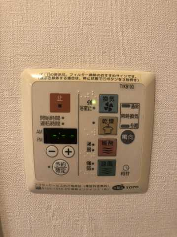 ガーラ文京本郷台の設備|ガーラ文京本郷台