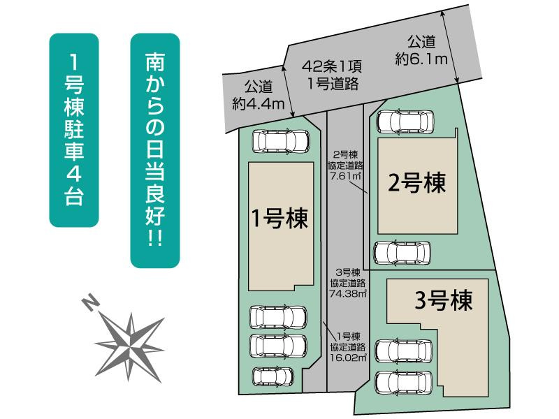 草津市上笠3丁目2号棟　新築戸建の区画図