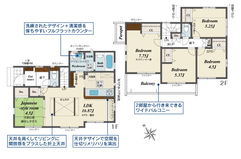 八王子市　寺田町　新築一戸建て（5LDK）の間取り|～南西向き5LDK　リビング階段の間取り、収納も豊富です～
