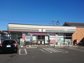 セブンイレブン青梅新…まで133m