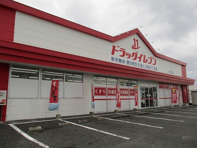 ラ　ポール西浜　Ａの周辺|ドラッグイレブン串間店まで400m