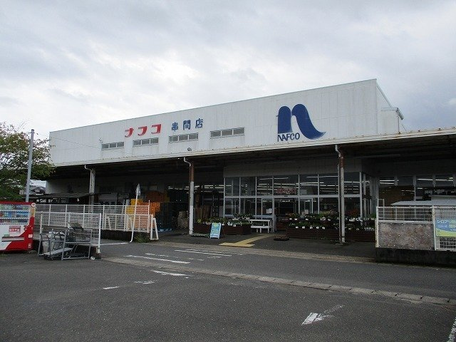 ラ　ポール西浜　Ａの周辺|ナフコ串間店まで260m