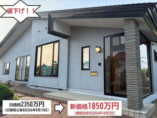 中古戸建　美山町南８丁目の画像