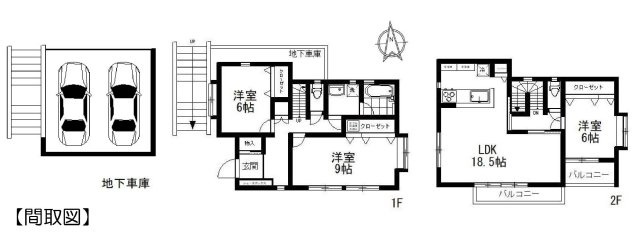 【横浜市港北区篠原台町217-46新築戸建て】★仲介手数料無料★（白幡小学校・神奈川中学校）