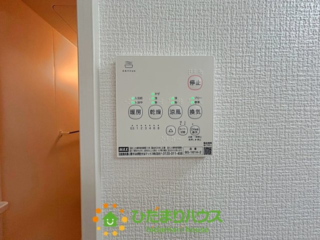 久喜市中妻2期　新築一戸建て　リガーレの冷暖房・空調設備