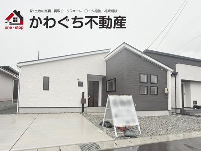 【外観】 | ＧＲＡＦＡＲＥ　山形市浜崎　１号棟 | ★内覧予約でブランド米2kg★　いつでも見学OKです！