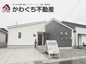 ＧＲＡＦＡＲＥ　山形市浜崎　１号棟の画像